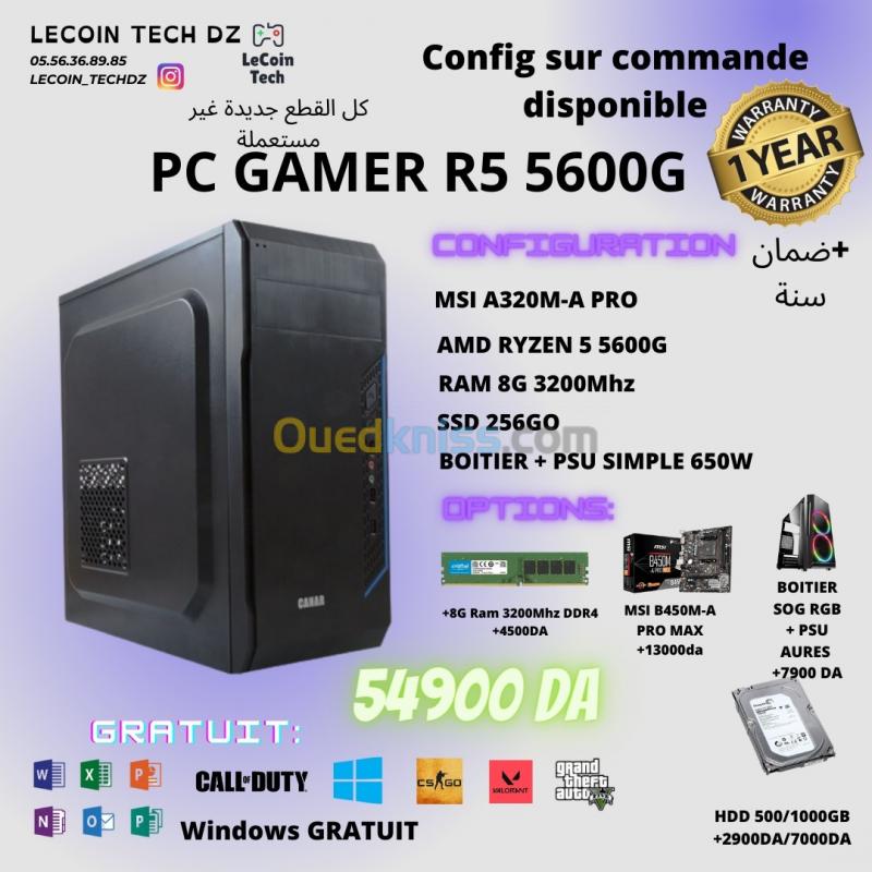 PC GAMER AMD RYZEN 5 5600G Alger Algérie