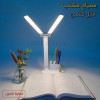 مصباح مكتب بخاصية حماية العين قابل للشحن Lampe de bureau LED