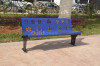 banc public