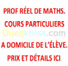 PROF DE MATH, LYCEE (BAC 2021) 