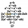 Cours de soutien math particulier 