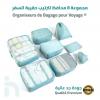 Organiseurs de Bagage pour Voyage - مجموعة 8 محافظ لترتيب حقيبة السفر - Bleu vert almon