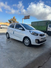 Kia Picanto 2015 Pop