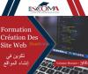 Formation Création des sites web