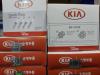 Vente piece de rechange originales kia