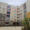 Vente Appartement F3 Alger El harrach