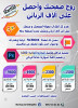 اعلانات ممولة للصفحات SPONSOR FACEBOOK