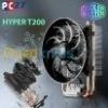 coole master hyper t200