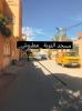 Vente Terrain Ghardaia Ghardaia