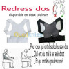 REDRESSE DOS