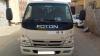 FOTON FLIV2600