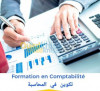 Formation pratique en comptabilité 