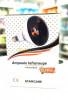 Ampoule infrarouge  150W / 250W 