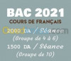 Cours de Français Baccalauréat