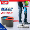 دلو التنظيف Fabro Smart