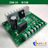  TENSION CONTROL BOARD