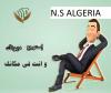 Recouvrement de facture pour les entrpreneurs algerie