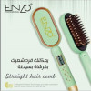 Brosse enzo original up to 988f