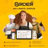 قم بتحسين مطعمك بنقرة واحدة مع 24Order: ابسط، ابتكر، ازدهر!