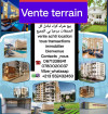 Vente Terrain Alger El harrach