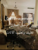 Demenagement ترحيل المنازل 