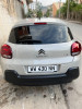 Citroen C3 2021 Base claim