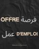 Offre d'emploi 