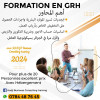 Formation professionnelle en GRH et pc paie  