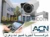 INSTALATION VIDEO  SURVEILLANCE