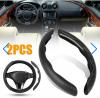 2 Pcs Housse de Volant Voiture antidérapant Noir carbon