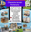 Cherche achat Terrain Tipaza Cherchell