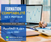 Formation comptabilité 100 pratique PC COMPTA PC PAIE 