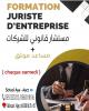 Formation juriste d' entreprise 