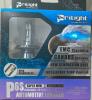 Prilight P6s 75watt h1 h4 h7