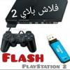 FLASH PlayStation 2 