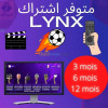 Lynx IPTV serveur 