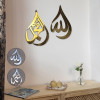 Art mural islamique Allah (cc) Mohammad (Pbuh) Calligraphie en bois acrylique Effet Miroir