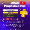 PLAYSTATION PLUS PSN TR