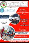 Formation ambulancier/brancardier/secourisme 