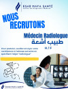 Médecin Radiologue (H/F)