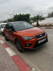 Seat ARONA 2020 Excellence