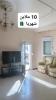 Location Appartement F5 Alger Bab ezzouar