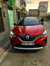 Renault Captur 2023 