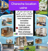 Cherche location Usine Alger Oued smar