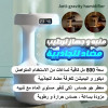 مرطب جو مع منبه مضاد للجاذبية التوصيل متوفر