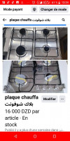 plaque chauffa بلاك شوفونت