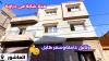 Vente Villa Alger El achour