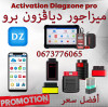 Activation Diagzone Pro ميزاجور دياغزون تفعيل دياغزون