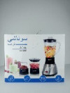 SONASHI Blender 3En1 Avec Bol Hachoir Et Bol Broyeur SB-160