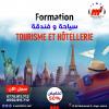 Formation Tourisme et Hôtellerie -remise 35% **